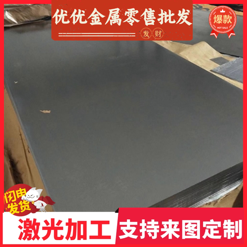 60si2mn钢板淬火弹簧钢垫片65MN弹簧钢带/钢板0.1mm-20mm激光切割