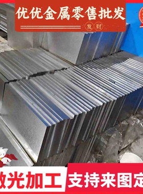 SPH590DU汽车钢板 APFH590D热轧酸洗板 SPH590DU钢带成分性能