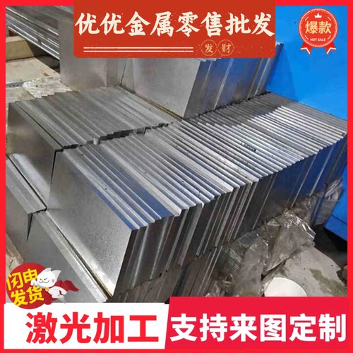 Q690B Q420A碳素结构钢P245GHP280GH扁钢SAE1045冷拉光圆