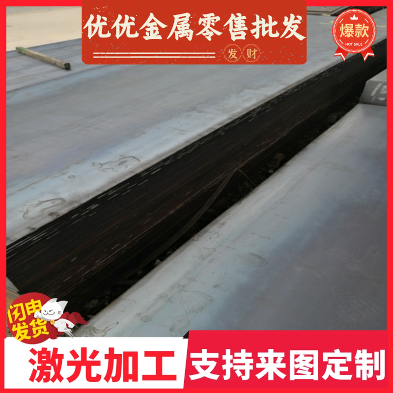 4Cr13MoV合金结构钢24CrMoV圆棒38CrSi4Cr13MoV 38CrSi规格全