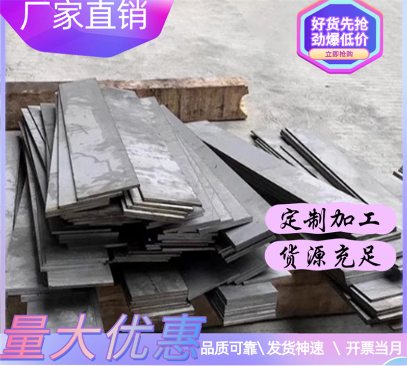 高碳钢材料SK4 SK5 SK7 S50C 耐冲压弹簧带板棒SK85 规格齐全