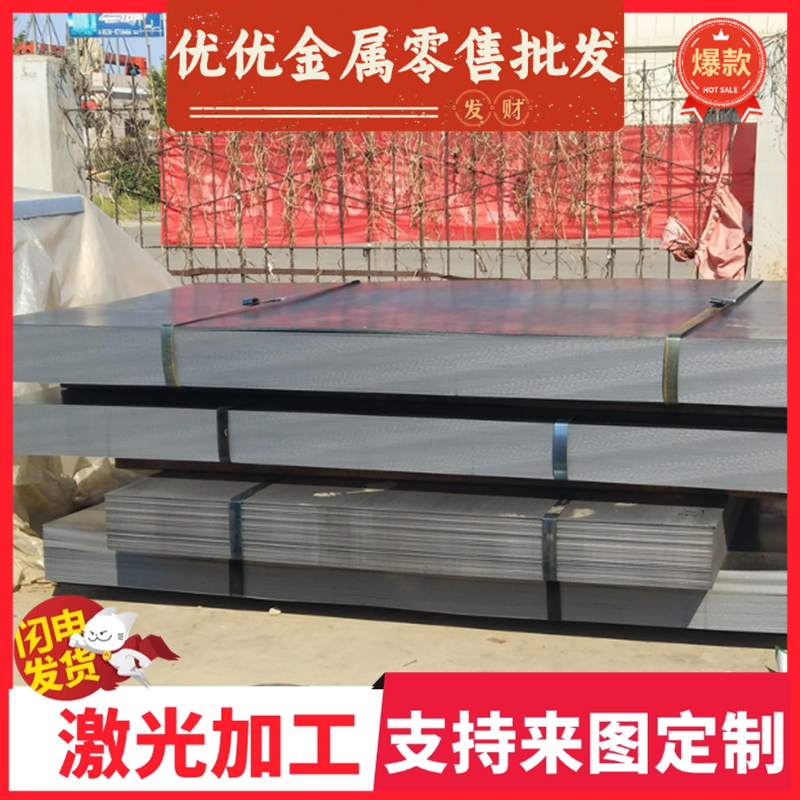 HC180B冷轧HC180Y冲压级钢带HC220B钢卷ST52-3汽车用钢B510L