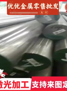 宝钢-酸洗板FIATMS.50002-2014DPC700Y980T.汽车钢冷轧卷-冷轧板