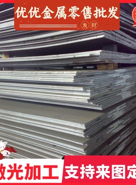 HC260LA 冷轧板 卷带SP252-540PQ 酸洗板 SP221 SPH270E汽车钢板