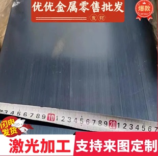 供应SAPH440冷轧板 JSH590R圆棒 BUSD 酸洗汽车钢板 SPC270C 钢带