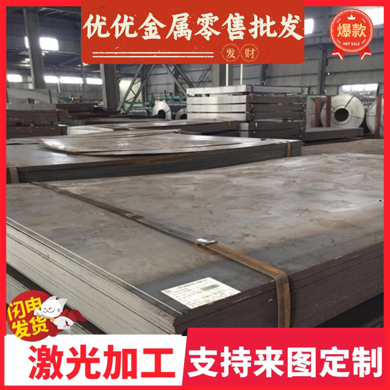 HC450/980TR冷轧低碳钢 SPFC540钢带JSC980P钢板SPFC390M汽车用钢