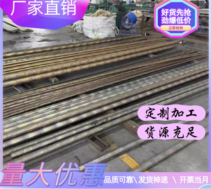 零售黄铜合金圆棒板 材HAL66-6-3-2 HAL61-4-3-1 HAL60-1-1