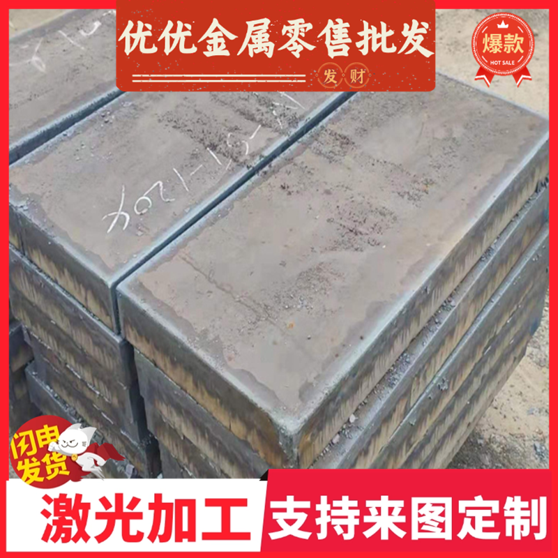 SAE1046碳素结构钢AISI1005圆钢AISI1008AISI1071扁钢45号钢