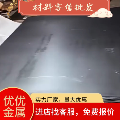 1Cr18Ni9Ti不锈钢S30103 06Cr17Ni12M03Ti薄厚板SUS429不锈铁棒