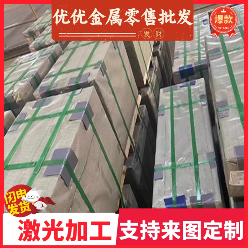 SUP11A SUP12 冷轧弹簧钢带 SUP13 SUP15 SUP65 软态 热处理 抛光