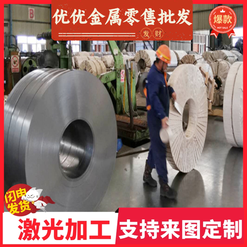 供应圆棒钢板SCM415合金结构钢SCM415冷轧圆钢钢板适用于汽缸