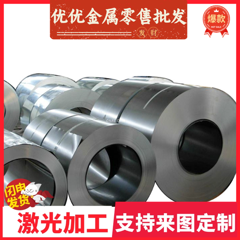 冷轧汽车钢H140 BLC搪瓷钢板BTC4D TL1406高品质拉伸钢板割