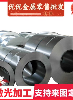 冷轧汽车钢H140 BLC搪瓷钢板BTC4D TL1406高品质拉伸钢板割