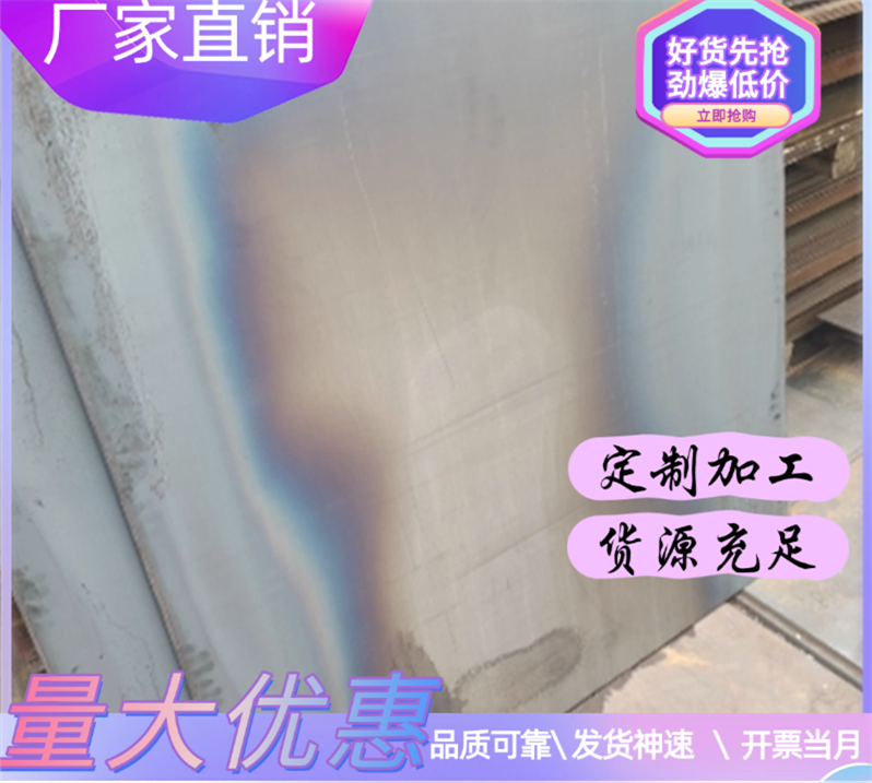 DC06冷轧板DC03板卷DC04钢板DC01卷板 钢带DC07热轧板