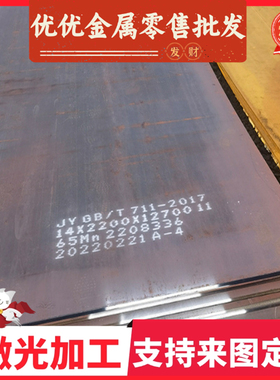 深冲DC04 冷轧汽车钢板 ST14-ST15 低碳合金钢 冲压冷轧卷板