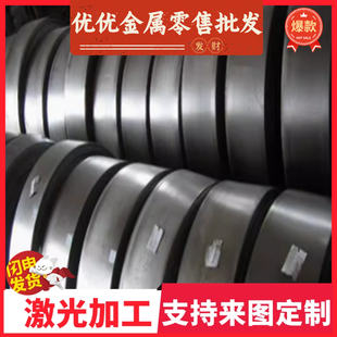 35CrMo8 冷轧圆钢棒32crmo4 35CrMoA 铬相合金钢 热轧板 34CrMo4