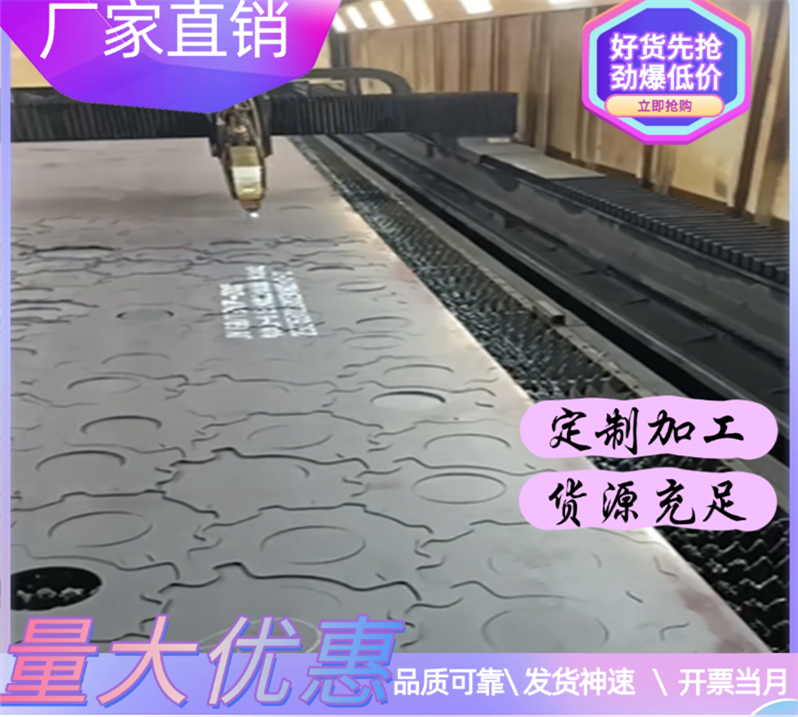 JIS G3135 SPFC540Y冷轧钢板 及钢带汽车钢带B280VK