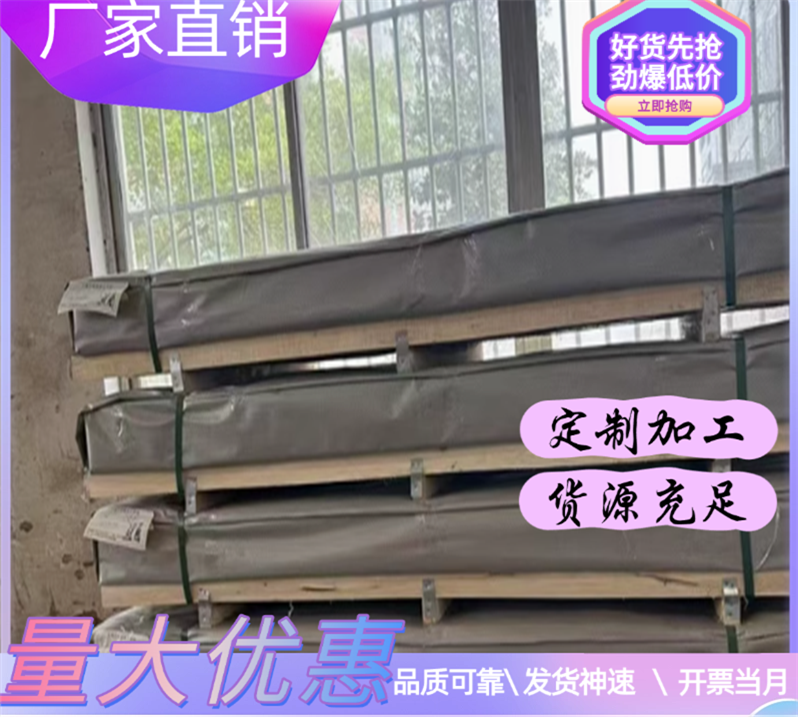 60Si2CrVA钢带冷轧弹簧钢板棒55CrMnA淬火硬料热处理硬料软料分条