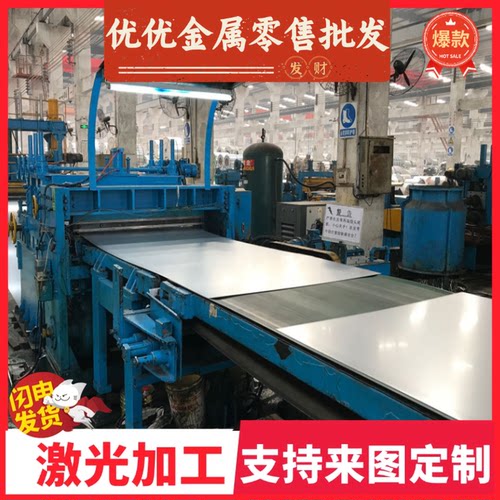售HC220B冷轧低合金ASTM4135钢板 4135冷轧钢带 1020 Q195F冷轧板