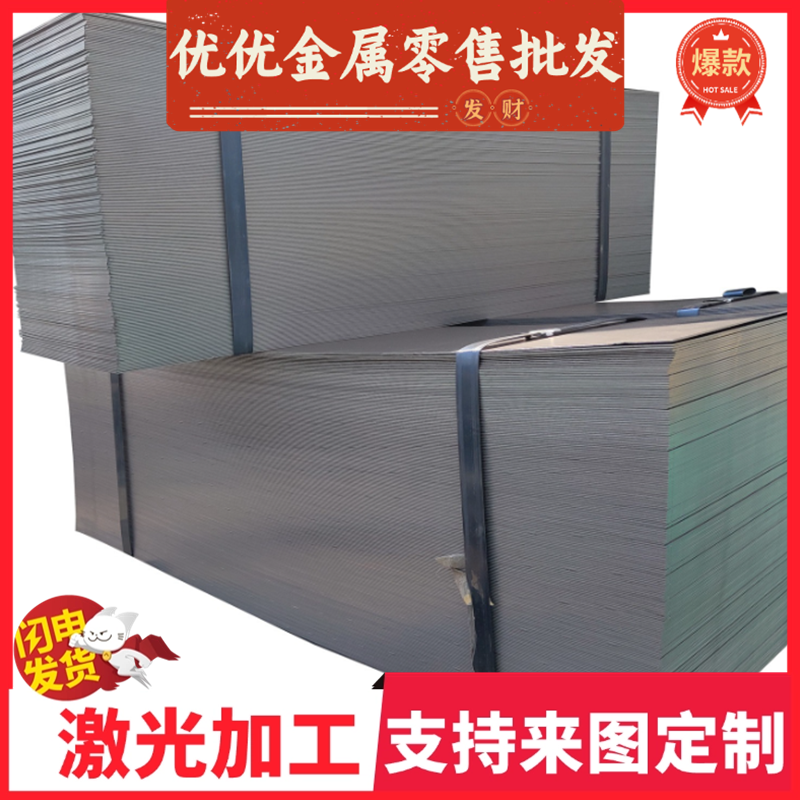 STD 311-0003 VSHR170A冷轧汽车钢板 冷轧汽车B280VK