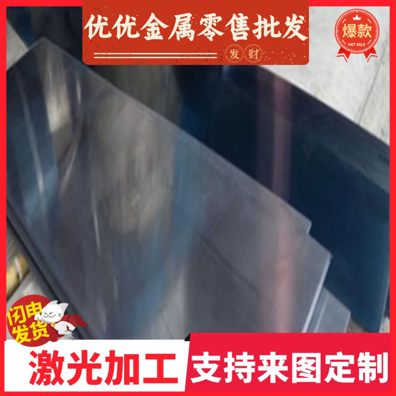 A3圆钢 Q235圆棒 45号钢 弹簧钢 40cr棒 实心棒 不锈钢 毛料 黑皮