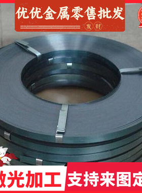 汽车大梁板 SPA-H-C Corten-A 低合金结构钢 BR1500HS+AS 冷轧板