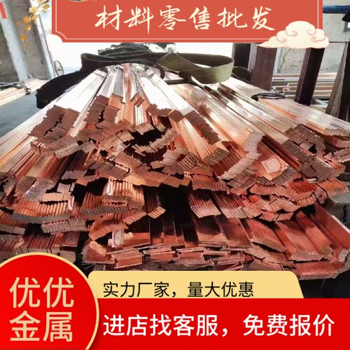 CW614N黄铜板CW617N铸造铜合金棒CuZn38Sn1铜板材CUZN38SN1AS零切