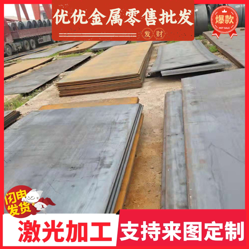 DC01冷扎板 DC05薄板 40CR小圆钢 Q235  Q345 Q235B冷轧钢板