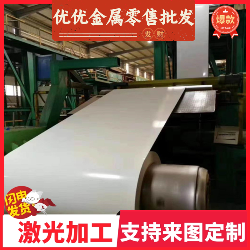 SUP6冷热轧SUP7弹簧钢棒ASTM1050SUP7淬火发蓝带SUP9A