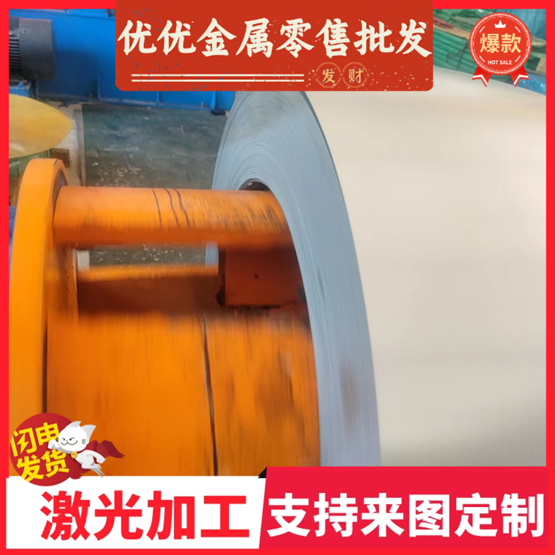 SPCC冷轧QSTE420TM卷带HR450 780TR冷轧卷料MCSD1HC550