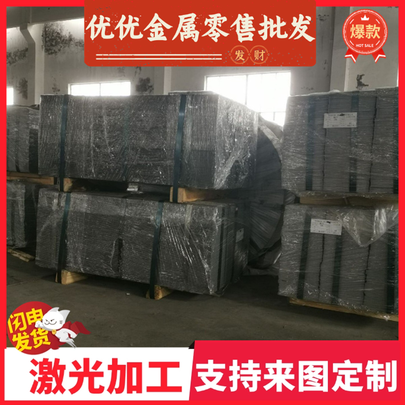 40MnB棒18CrMo4弹簧钢10#1180DP冷轧带SPCC-8B冷扎板规格齐全