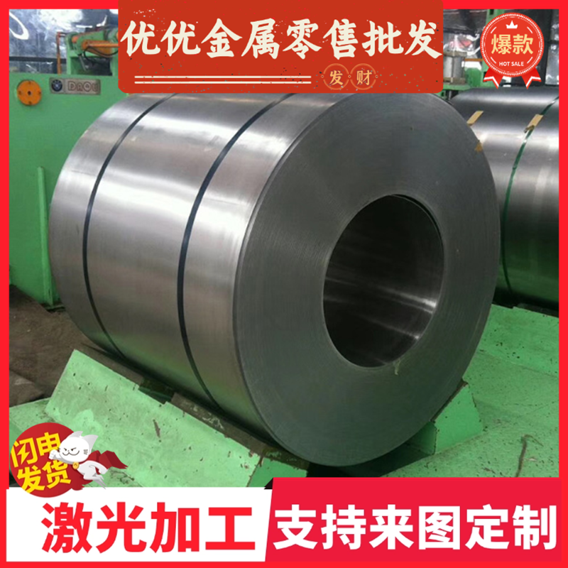 B510L钢板 A572GR50板材 St37-2板料 S355ML薄板 板子 Q235