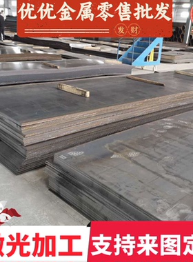 HC500/780DP汽车钢板 CR140BH汽车钢 DC04冷轧板 HC340LA冷轧薄板