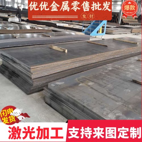 30W4Cr2V耐磨弹簧钢棒52CrMoV4高弹力钢板ASTMA229圆钢XC80 C60E4