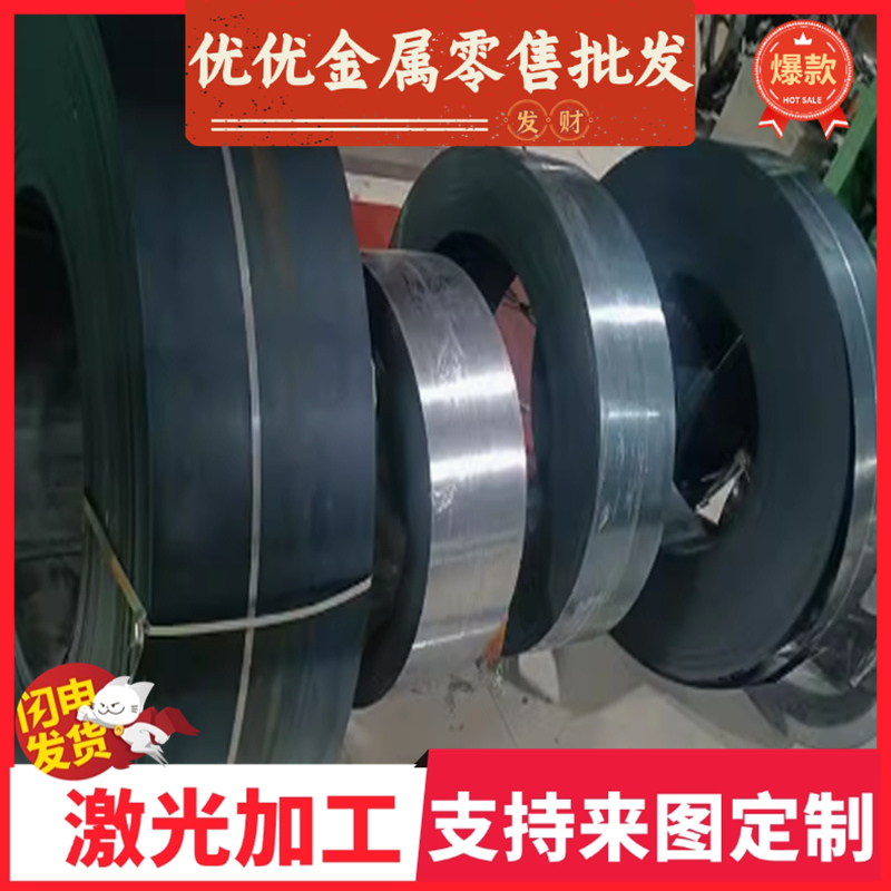 零切SUP6圆棒60SiMn5圆钢弹簧钢带65Mn线材AISI 9260型材SUP7鋼板