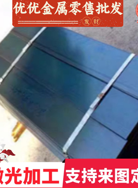 SKS7冷轧热轧带钢SUP7弹簧钢带705H60 SK85 SS1678弹簧钢板75Cr1