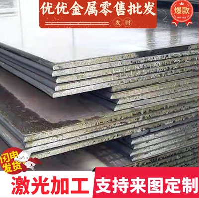 供应 SAPH440汽车钢板 Q345A热轧卷板 DD12深冲酸洗平板 冷轧钢板