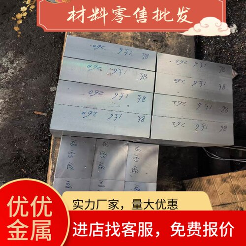 欧标S355JRC, S355J0C, S690QL, P275NL1, P355NL1圆钢 钢板