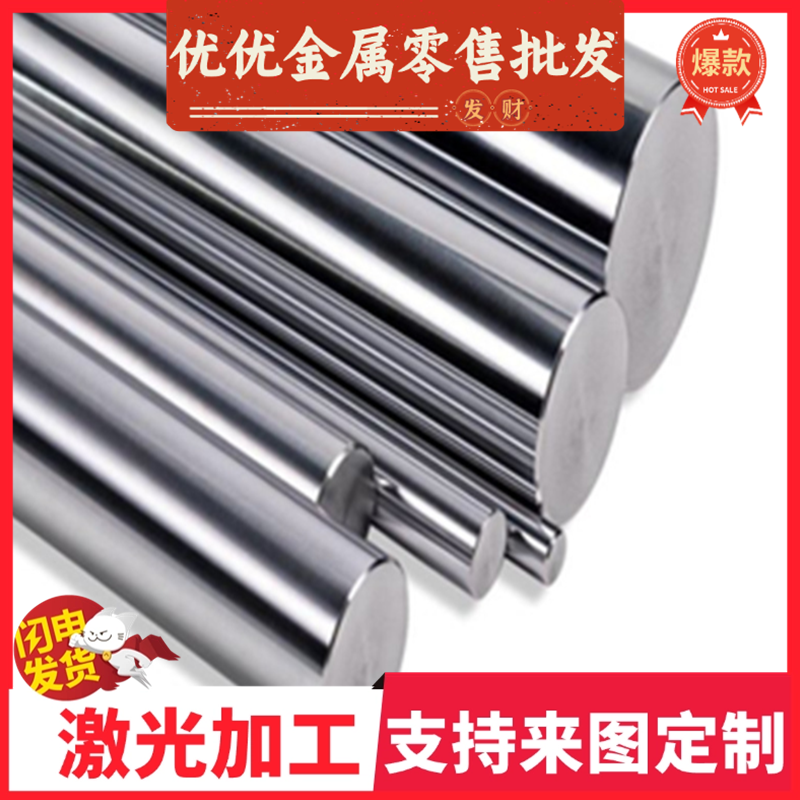 S10C SP300 钢棒 SP300板材 冷轧弹簧钢板 42CRMO4板材