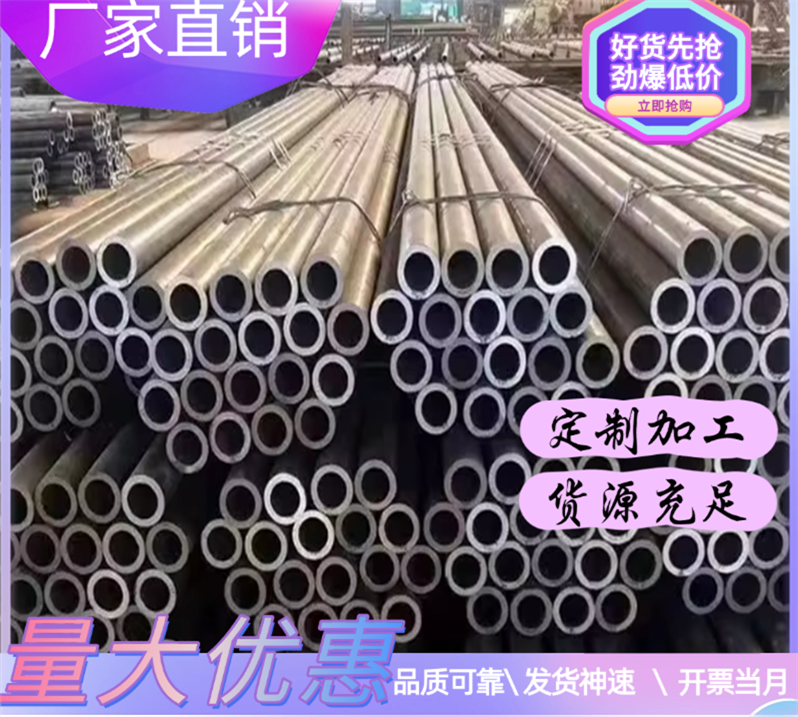 高速钢3cr2w8v skh-9 9cr18mo模具钢 圆钢 棒材 钢板激光