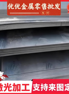 现货QStE360N QStE280N QStE420N QStE460N冷轧板 QStE340N合金钢