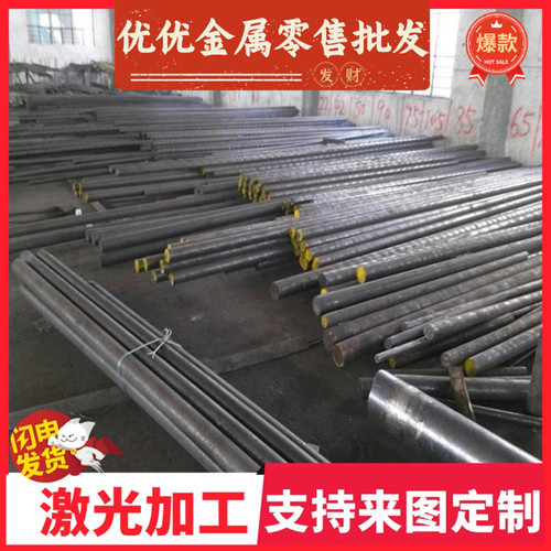 S550MC冷轧钢HC420 780DP卷带BRC2 ST280DC06JSC440W