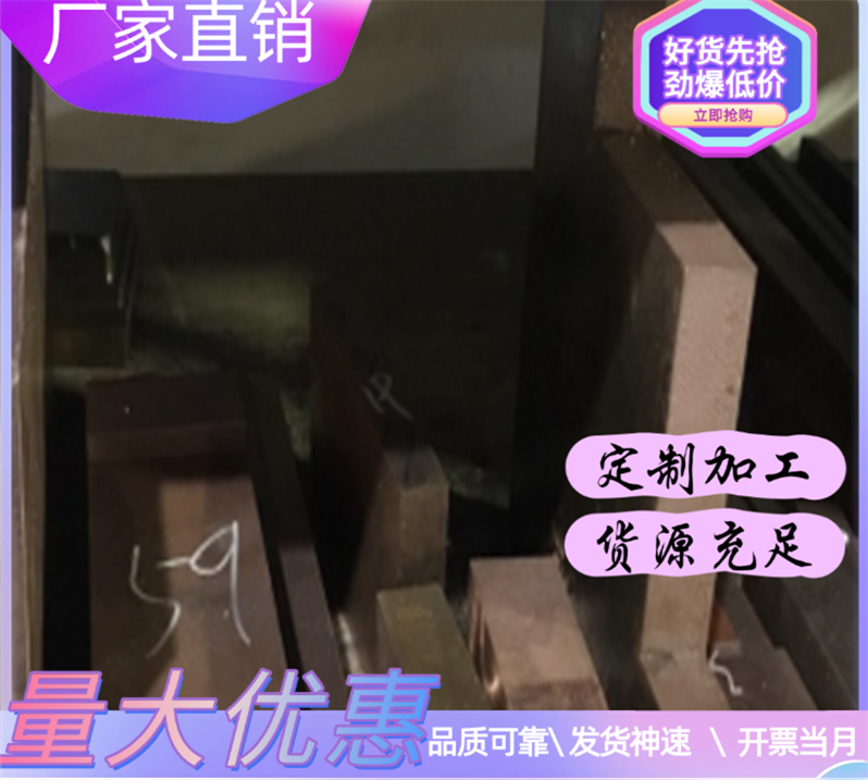 C3560R 铜合金 C2200T黄铜     铜箔 C2200R C67800分条