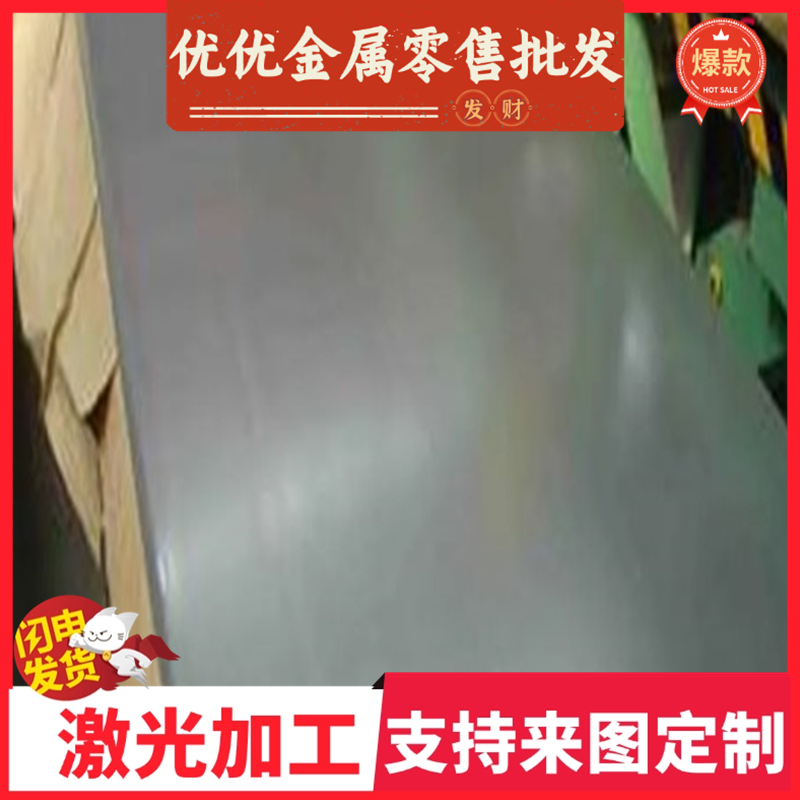 CR2 CR3 CR4 CR5冷轧B440QK QStE360TM冷轧卷料Q370R