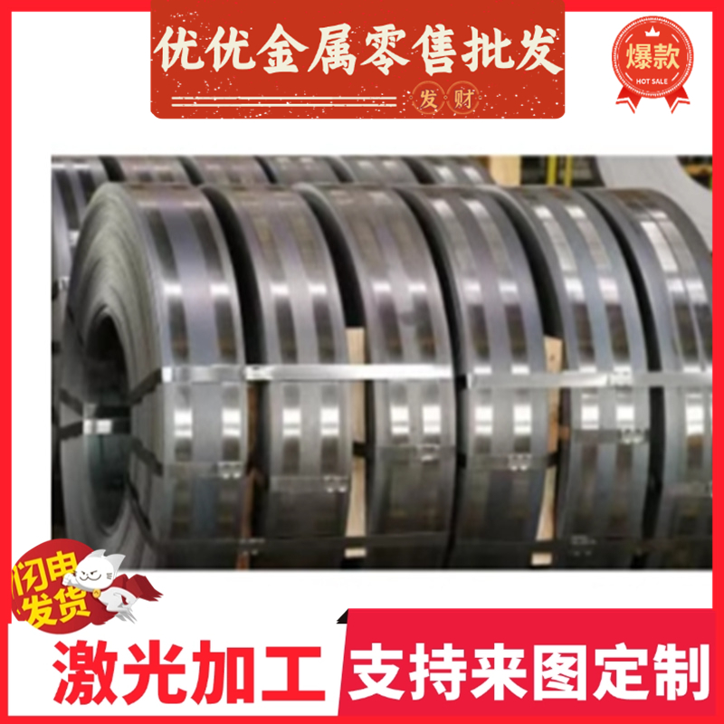 B3401590 A5699性能30W4Cr2VA弹簧钢板 B170P1冷轧板卷B170P1