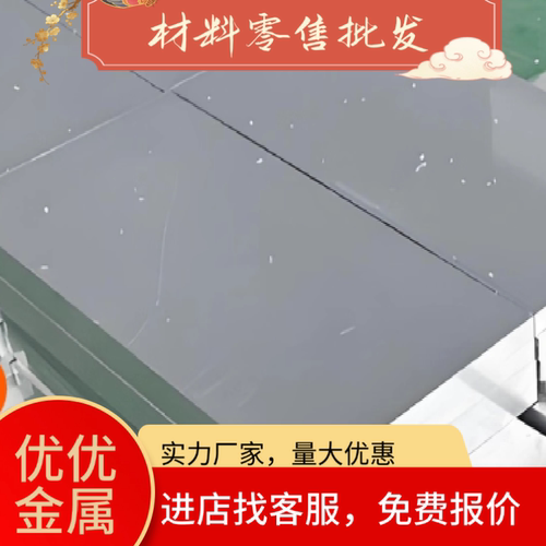 65mn弹簧钢锰钢钢带/钢板激光切割0.1mm-3.0mm淬火SK5