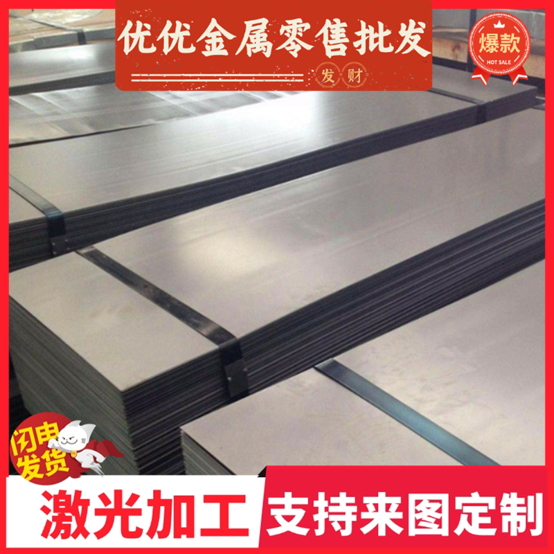 SCM435 C45E SNCM420弹簧钢1045 U20452 S45C合金钢cr12mov板