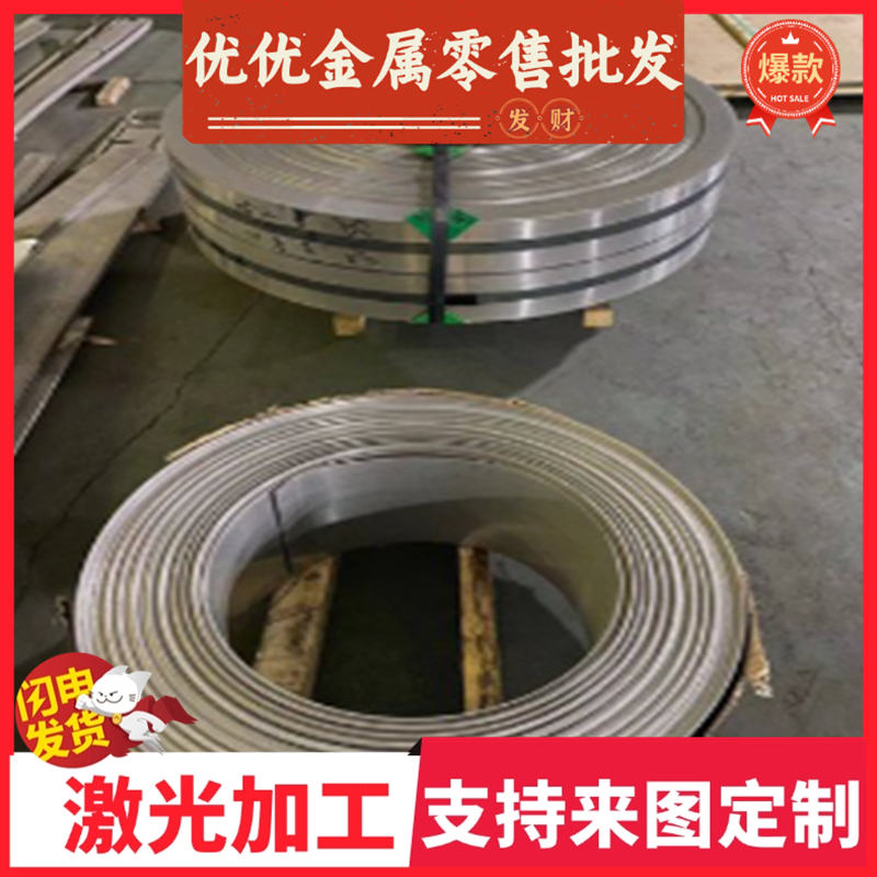 50#冷轧带钢08AL冷轧光亮带 退火带钢 弹簧带钢 打包钢带切割