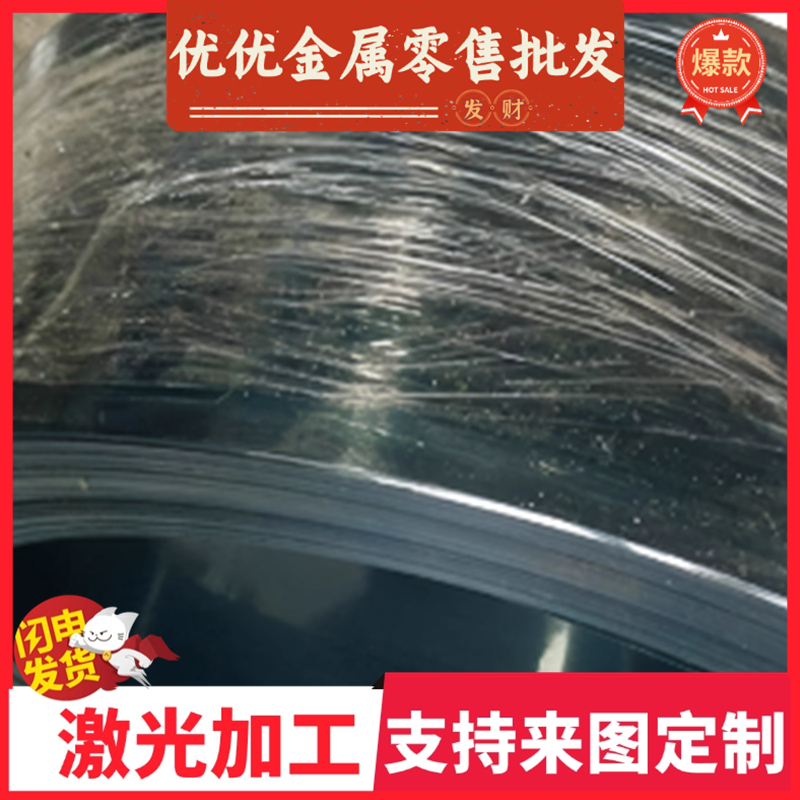 SK65 弹簧钢 SAE1064 棒料 60SiCr7 钢带80crv2 棒料 C60E 冷轧卷