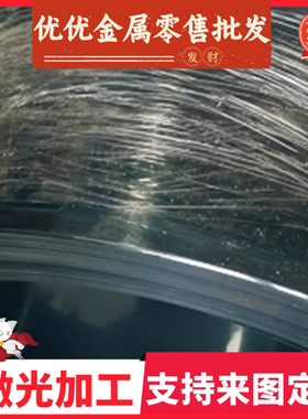 JIS 中碳钢S15C 拉光棒 AISI1151 碳素结构钢 C105W2 冷轧钢板